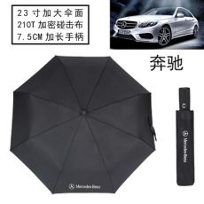 Зонт-автомат Mercedes-Benz