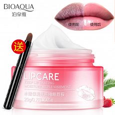 Увлажняющая маска для губ BIOAQUA Moisturizing Jelly Lip Mask