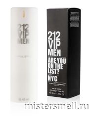 Ручки 45 мл. Carolina Herrera 212 Vip Men