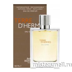 Высокого качества Hermes - Terre d