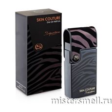 Armaf Skin Couture Signature, 100 ml