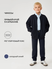 20140160051 Брюки детские для мальчиков Luka холодный синий ACOOLA Kids