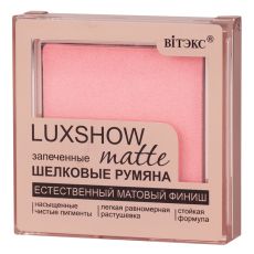 034265 Витекс Luxshow. Матовые запеченные шёлковые румяна Matte, Тон 01 Светло-розовый