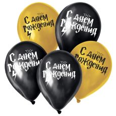 4966462 Шар воздушный «С Днём рождения», молния, 5 шт., 12