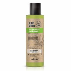 030532 Белита HEMP GREEN Натуральная косметика. Демакияж для лица, век и губ «Натуральное очищение», 150 мл