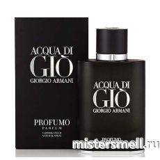 Высокого качества 1в1 Giorgio Armani - Aqua di Gio Profumo, 100 ml