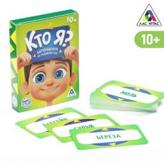 2453360 Настольная игра на угадывание «Кто Я?»