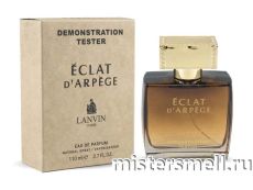 Мини тестер арабский 110 мл Duty Free Lanvin Eclat D