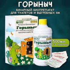 Горыныч препарат д/туалетов 500мл