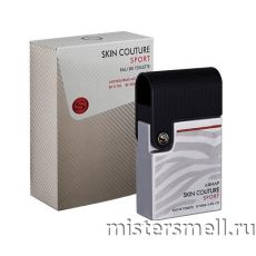 Armaf Skin Couture Sport, 100 ml