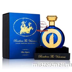 Высокого качества 1в1 Boadicea The Victorious - Burj Al Arab Blue Sapphire, 100 ml