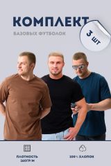433945 Натали Футболка черный, изумруд, мокко