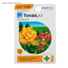 4138282 Средство от мучнистой росы и ржавчины 