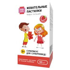 Жевательные пастилки Будь Здоров! Мишки Кальций 60 шт