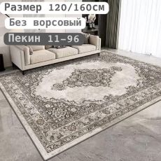 арт10041939.333
