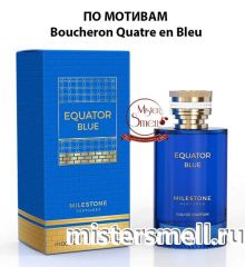 Milestone - Equator Blue 100 ml