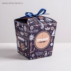 ЦЕНА ЗА 5 ШТ! 4527033 Бонбоньерка «Лучшему мужчине», 7,5 × 8 × 7,5 см