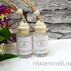 Авто-парфюм Byredo Mojave Ghost 12 ml