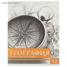 3941483 Тетрадь предметная 