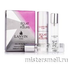 Парфюм 3х20мл Lanvin Eclat de Fleurs