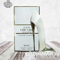 Fragrance World - Classy Chic Girl Blanc, 90 ml