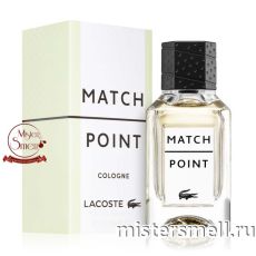 Высокого качества Lacoste - Match Point Cologne, 100 ml