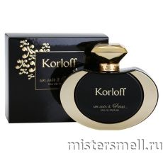Тестер Korloff Paris Un Soir a Paris