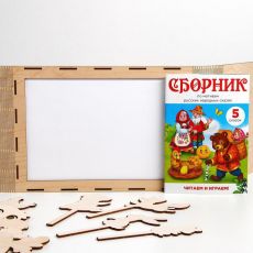 5310952 Теневой театр «Русские народные сказки» (5 сказок)