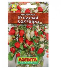Земляника Ягодный Коктейль