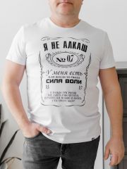 Футболка
