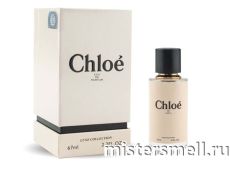 Fragrance World Chloe Eau de Parfum, 67 ml
