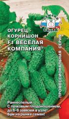 Огурец Веселая Компания F1 СеДек