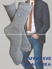3486 5 ПАР - Ростекс (Рус-текс) носки мужские В-21-с серые