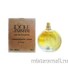 Тестер Giorgio Armani Idole D`Armani