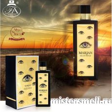 Fragrance World - Marjan, 100 ml
