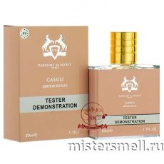 Тестер супер-стойкий 50 мл Parfums de Marly Cassili