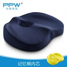 Ортопедическая подушка PPW для сидения