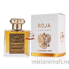Тестер Roja Parfums Enigma