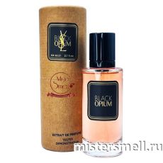 Тестер супер-стойкий 64 мл В ТУБЕ КРАФТ Yves Saint Laurent Black Opium