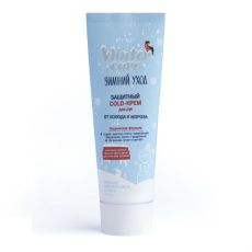 Vitex Winter care. Cold-крем для рук защитный от холода и мороза, 75 мл