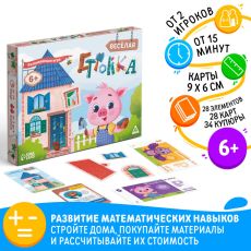 Настольная игра «Весёлая стройка», 28 карт, 34 купюры, 28 частей дома, 6+ 10100796
