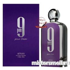 Afnan - 9 PM Purple Pour Femme, 100 ml