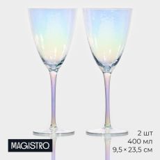 Бокалы для вина Magistro «Жемчуг», 400 мл, 9.5×23.5 см, набор 2 шт., стекло, перламутровые