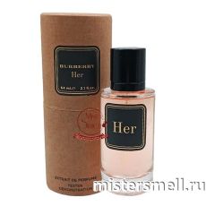 Тестер супер-стойкий 64 мл В ТУБЕ КРАФТ Burberry Her Eau de Parfum