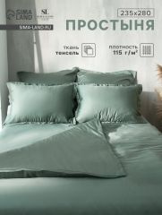 ЦЕНА ЗА 3 ШТ! Простыня евро-макси SL Home Tencel, 235×280 см, оливковая, тенсель