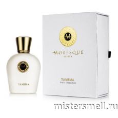 Moresque Tamima White Collection