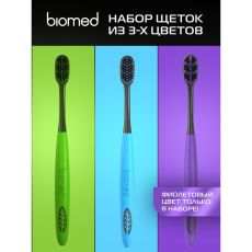 Зубные щетки Biomed black, набор 3 шт 9695306