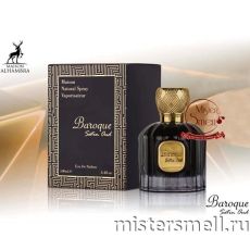 Al Hambra - Baroque Satin Oud, 100 ml