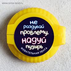 4767721 Жевательная резинка «Не раздувай проблему», с фруктовым вкусом, 15 г