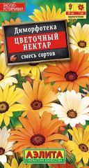 Диморфотека Цветочный Нектар Аэлита